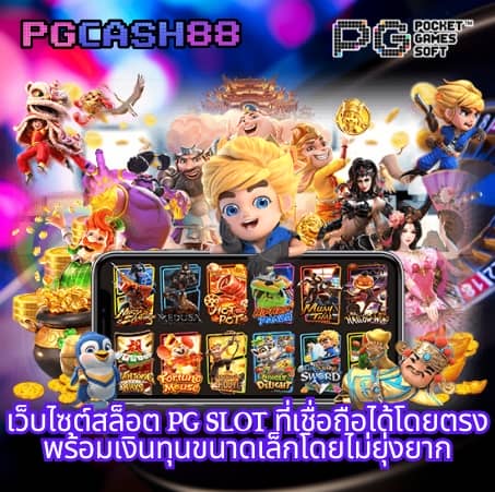 โปร สล็อต สมาชิกใหม่ ฝาก 1 รับ 100