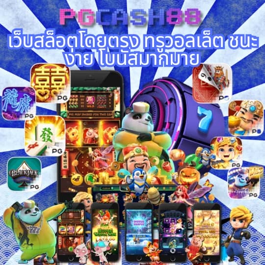 โปร สล็อต สมาชิกใหม่ ฝาก 1 รับ 100